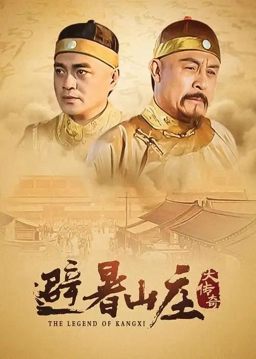 电视剧封面占位图 018