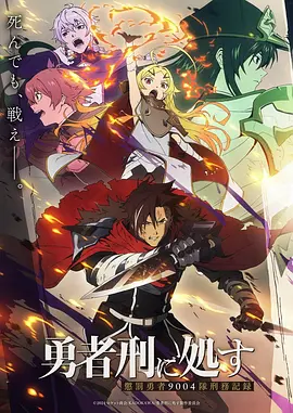 动漫封面占位图 034