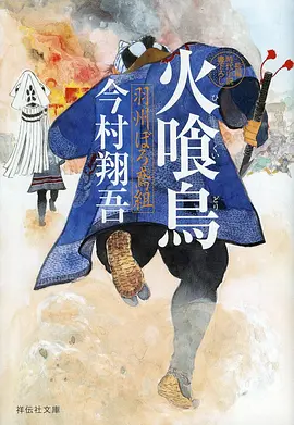 动漫封面占位图 036