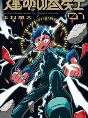 短剧封面占位图 042