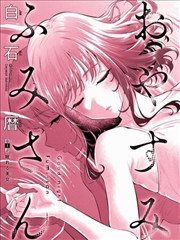 短剧封面占位图 047